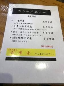 酒房 すぎたま