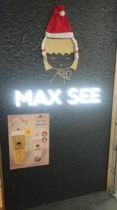 MAX SEE 川崎店
