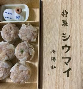 崎陽軒 上野駅店
