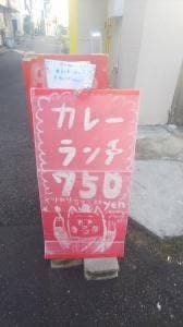 アジト