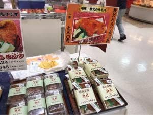 こいずみ