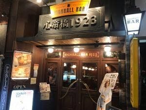 ハイボールバー 心斎橋 1923