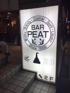 BAR PEAT