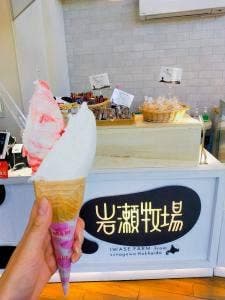 岩瀬 牧場