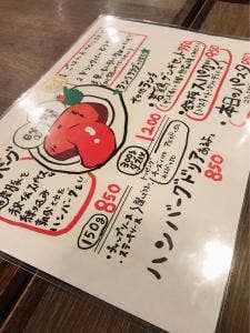 炭焼きイタリアン酒場 炭リッチ 札幌駅/道庁前北4条店