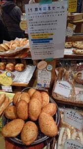 パン ド ププ