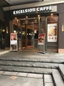 エクセルシオールカフェ 東京オペラシティ店