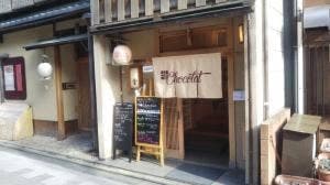 +ショコラ