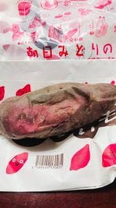 物産会館 朝日 みどりの里