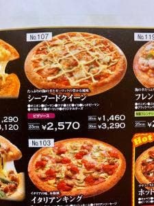 ピザクルサ 諫早店