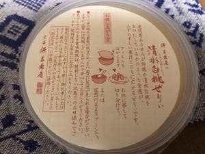 宗家 源 吉兆庵 川崎アゼリア店