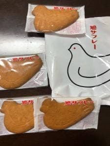 豊島屋 横浜高島屋店