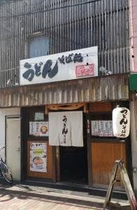 やちよ