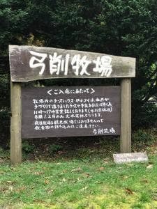 チーズハウス ヤルゴイ