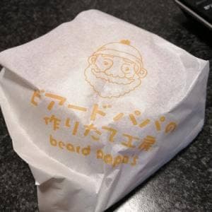 ビアードパパ なんばウォーク店