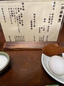 五萬石本店