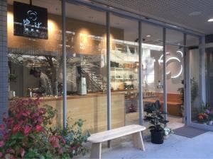 ゆげ焙煎所 夙川店