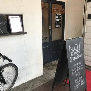 NuCUPCOFFEE