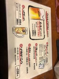 たこ焼き 彩り