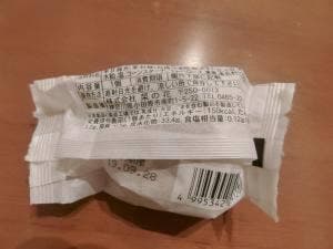 菜の花 テラスモール湘南店