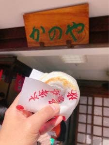 かのや