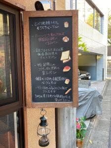 アブミ