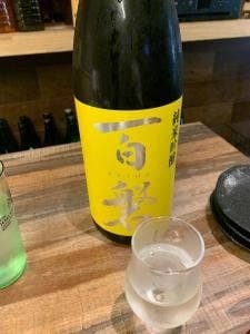 キタカミ酒場 誠屋