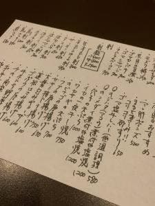 旬Diningすゑ