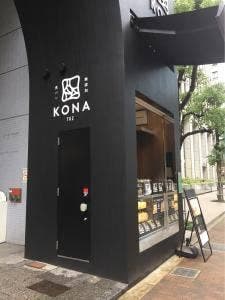 KONA TKZ 神戸元町店