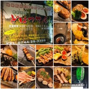 農家酒場どはってん