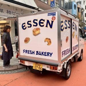 essen zeit