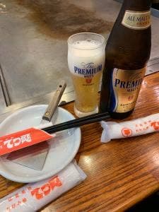てっ平