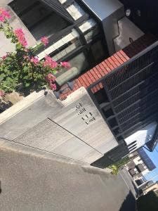 田園