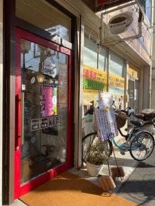 東町珈琲店