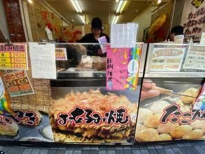 京都 はち助
