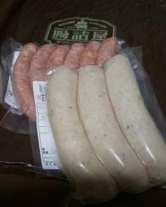 腸詰屋軽井沢2号店