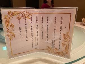 東天紅 大阪天満橋OMM店