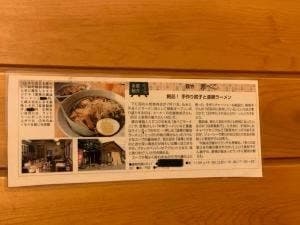 麺や 赤べこ