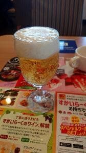 ガスト 茨城県庁前店