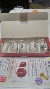 菓匠 千鳥屋 阪急桂店