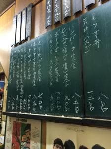 小六