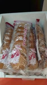 文明堂 アトレ川崎店