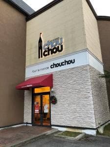 トゥール・モンド・シュシュ 野々市店