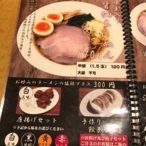 ラーメン屋 鶏番長