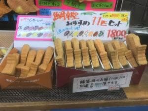 丸幸水産 鯛幸堂 堺店