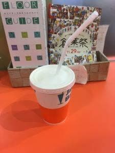 ジューサーバーホワイティうめだ店