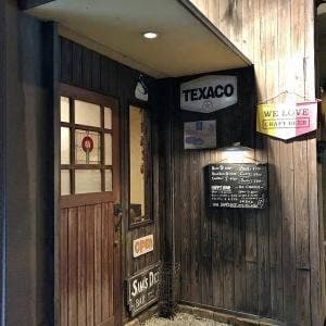 バー サムズダイス