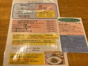 エマーブル