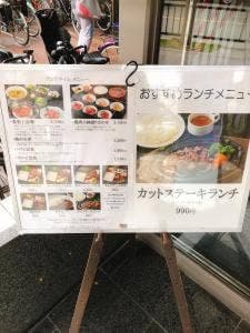 食堂園 曽根店
