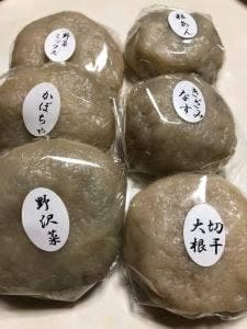 おやきの和み